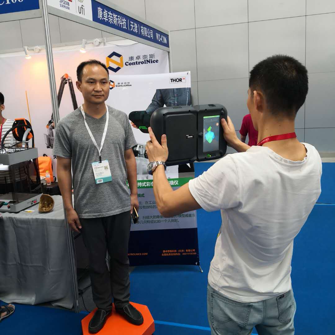 QUINGDAO INTERNATIONAL MACHINE TOOLS EXHIBITION