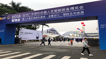 20TH CHINA DONGGUAN INTERNATIONAL MOULD, METALWORKING, PLASTICS & PACKAGING EXHIBITION